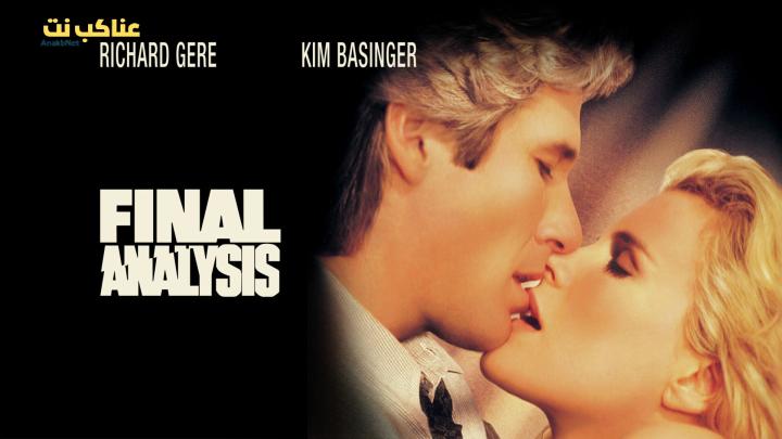 فيلم Final Analysis 1992 مترجم للكبار فقط