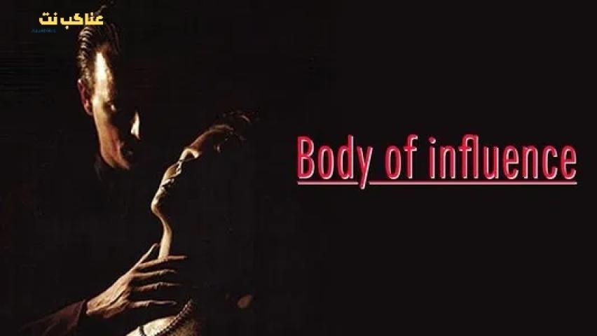 فيلم Body of Influence 1993 مترجم اون لاين
