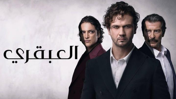 مسلسل العبقري الحلقة 21 مترجمة