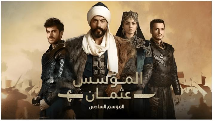 مسلسل المؤسس عثمان الجزء السادس الحلقة 2 مدبلج