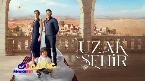 مسلسل المدينة البعيدة الحلقة 47 مترجمة