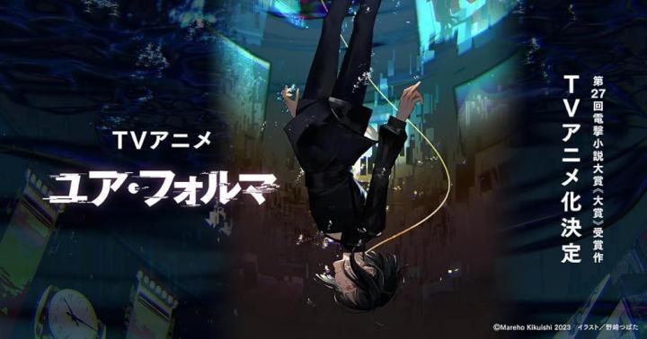 انمي Your Forma الحلقة 5