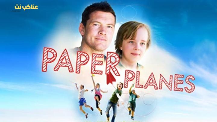فيلم Paper Planes 2014 مترجم كامل