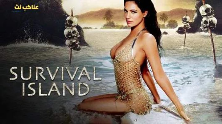فيلم Survival Island 2005 مترجم HD