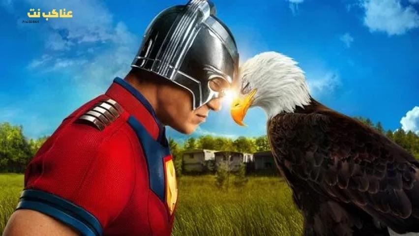 مسلسل Peacemaker الموسم الثاني الحلقة 2 مترجمة