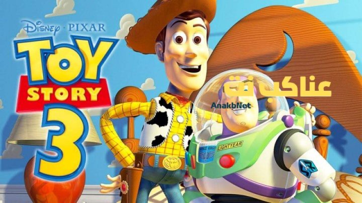 فيلم Toy Story 3 2010 مترجم
