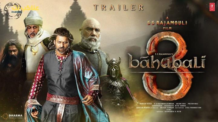 Bahubali 3 New Hindi Movie 2025
