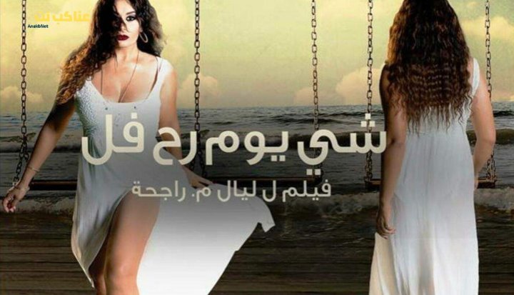 مسلسل شباب امرأة الحلقة 15 الخامسة عشر