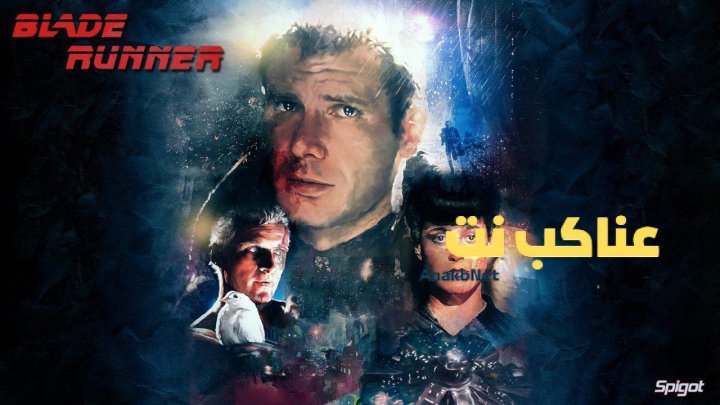 فيلم Blade Runner 1982 مترجم