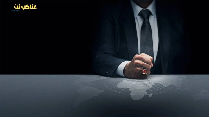 مسلسل المنظمة الحلقة 149 مترجم