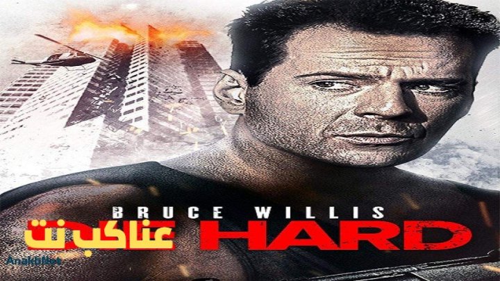 فيلم Die Hard 1988 مترجم