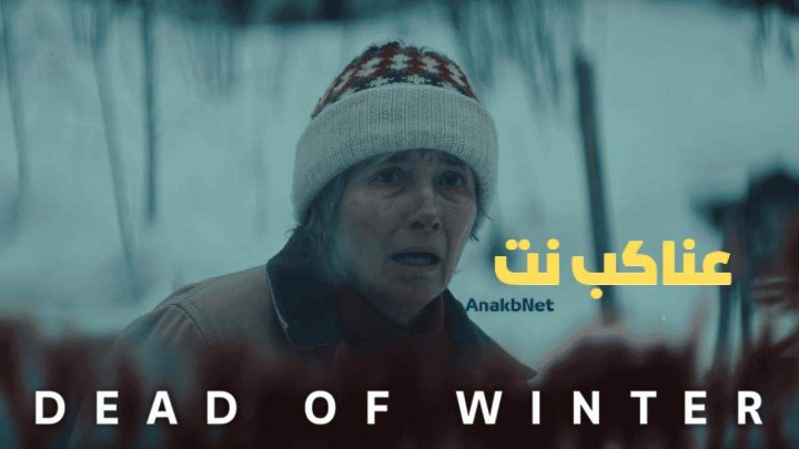 مشاهدة فيلم Dead of Winter 2025 مترجم
