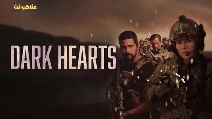 مسلسل Coeurs Noirs الموسم الاول الحلقة 1 مترجمة