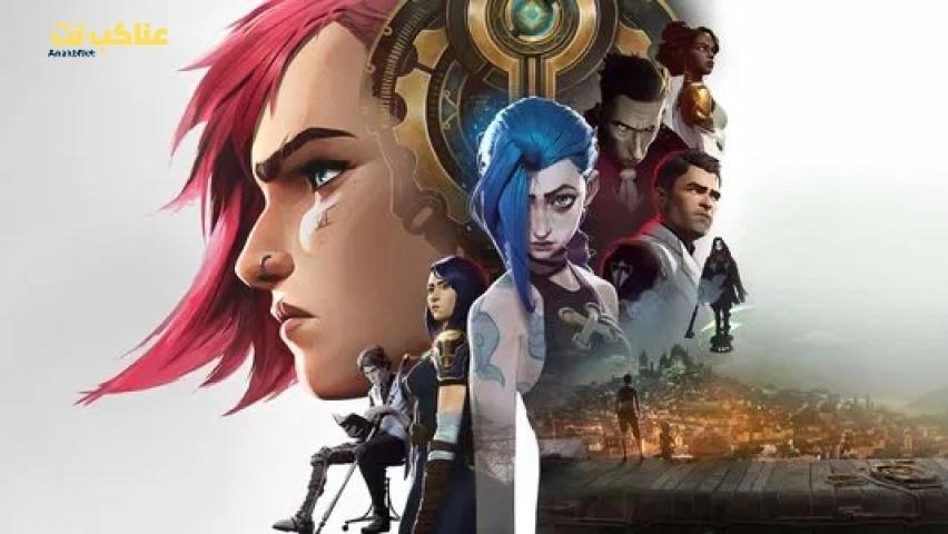 انمي Arcane الحلقة 3 الثالثة مترجم