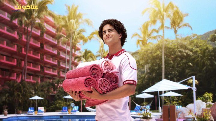 مسلسل Acapulco الموسم الثاني الحلقة 7 مترجمة