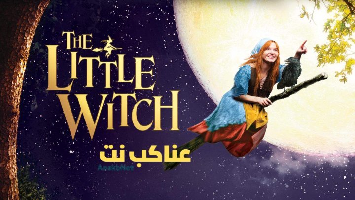 مشاهدة فيلم The Little Witch 2018 مترجم