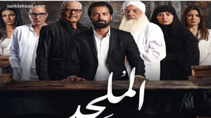 مشاهدة فيلم الملحد 2025 كامل