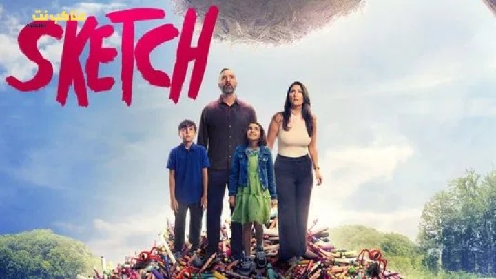 فيلم Sketch 2024 مترجم اون لاين