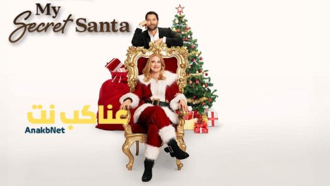 مشاهدة فيلم My Secret Santa 2025 مترجم