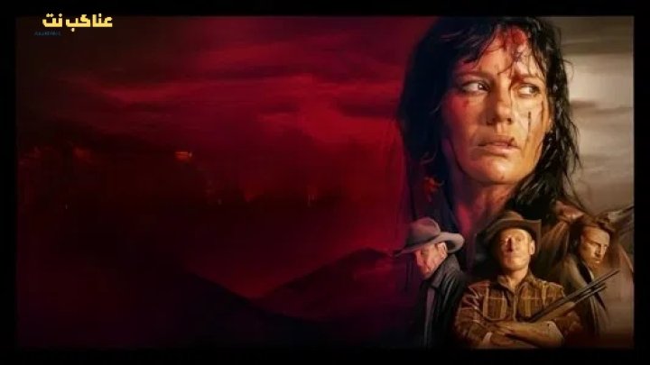 فيلم Forgive Us All 2025 مترجم اون لاين