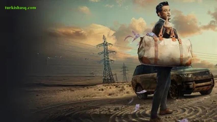 فيلم Crazxy 2025 مترجم