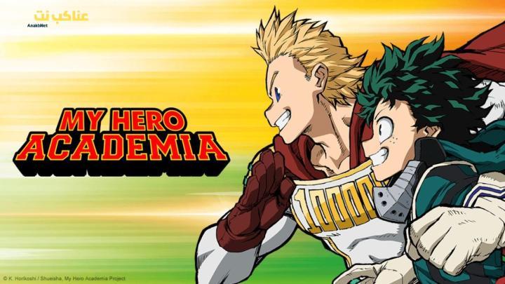 انمي Boku no Hero Academia الموسم الرابع الحلقة 13 مترجمة