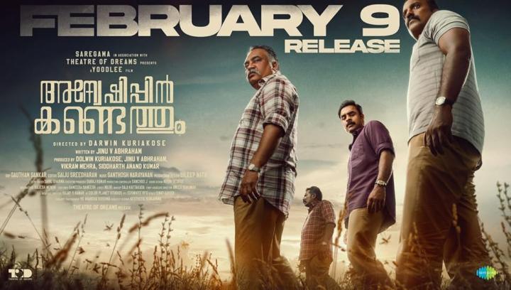 فيلم Anweshippin Kandethum 2024 مترجم