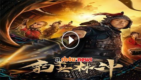 فيلم Lin Chong 2019 مترجم