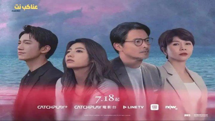 مسلسل سكان الجزر Islanders الحلقة 4 الرابعة مترجمة HD