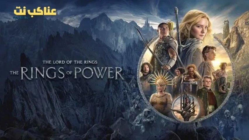 مسلسل The Lord of the Rings: The Rings of Power الموسم الاول الحلقة 8 الثامنة مترجمة HD