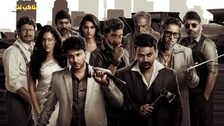 فيلم Zebra 2024 مترجم