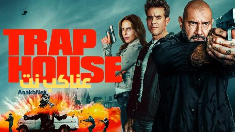 مشاهدة فيلم Trap House 2025 مترجم