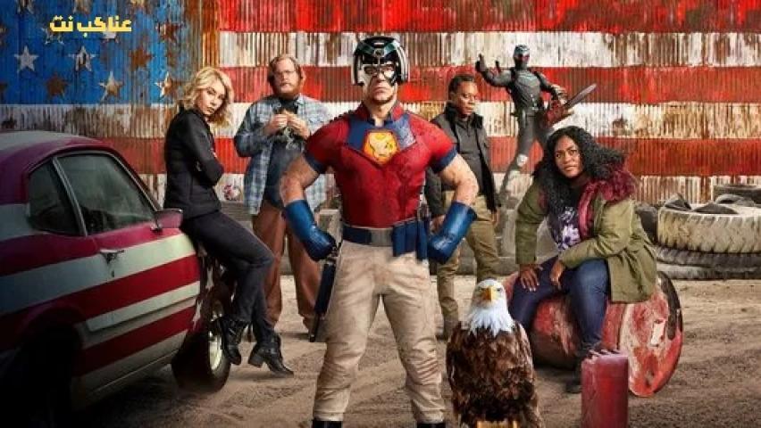 مسلسل Peacemaker الموسم الاول مترجم