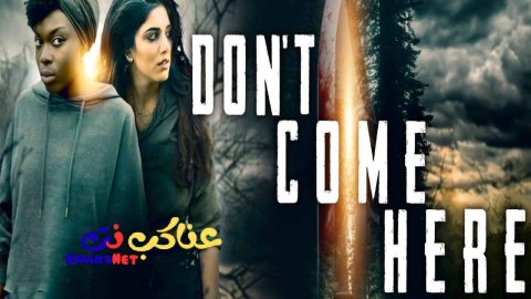 فيلم Don’t Come Here 2025 مترجم