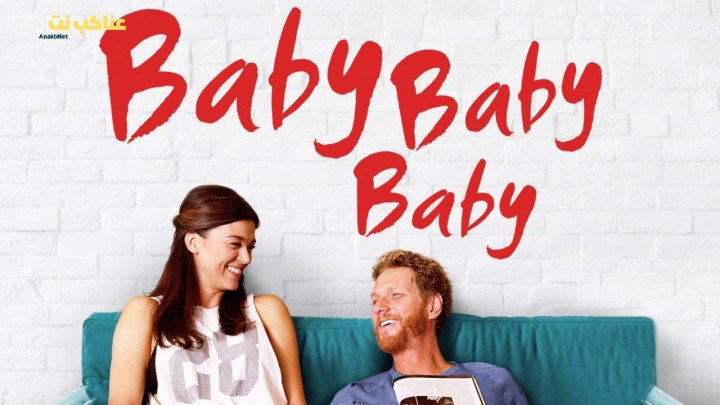 فيلم Baby, Baby, Baby 2015 مترجم كامل