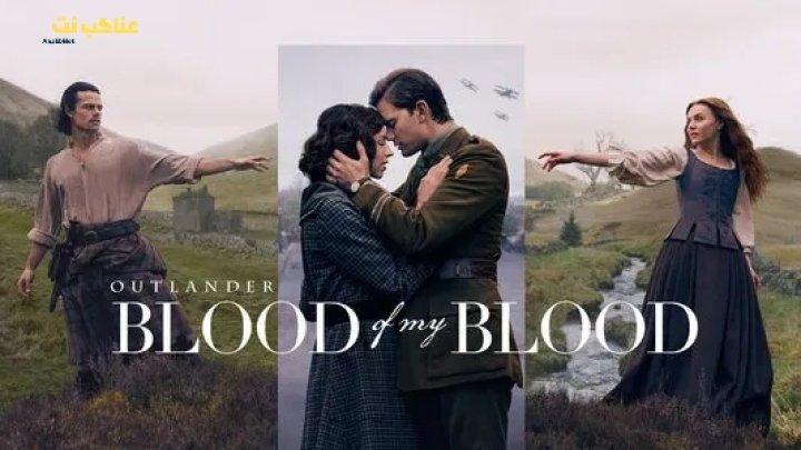 مسلسل Outlander: Blood of My Blood الحلقة 10 مترجمة