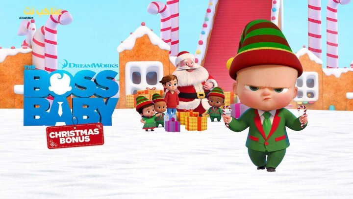 فيلم The Boss Baby: Christmas Bonus 2022 مترجم