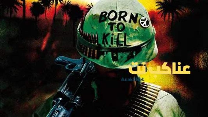 فيلم Full Metal Jacket 1987 مترجم