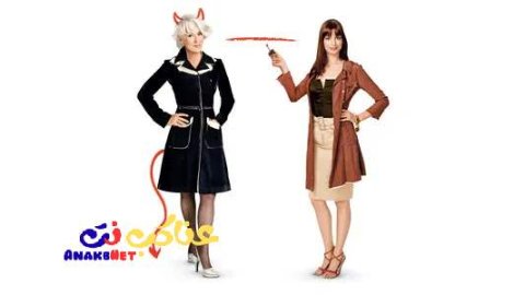 مشاهدة فيلم The Devil Wears Prada 2006 مترجم