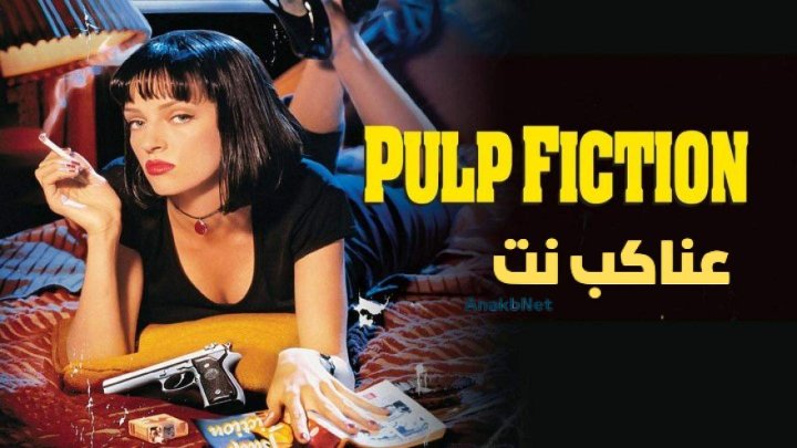 فيلم Pulp Fiction 1994 مترجم كامل