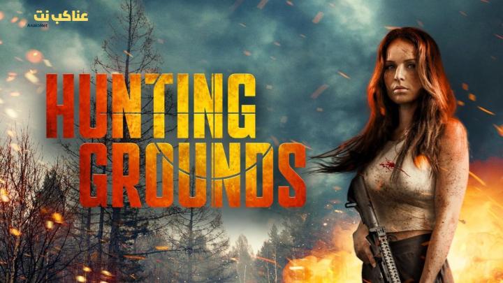 فيلم Hunting Grounds 2025 مترجم كامل