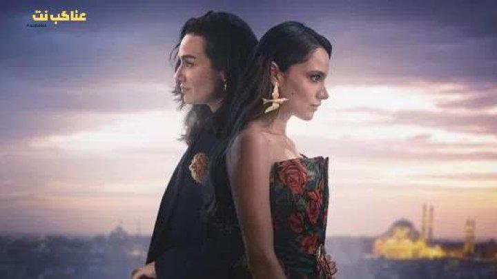 مسلسل الطموح الاعمى الموسم الثاني الحلقة 3 مترجم