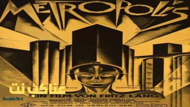 فيلم Metropolis 1927 مترجم