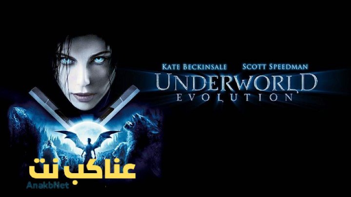 مشاهدة فيلم Underworld Evolution 2006 مترجم