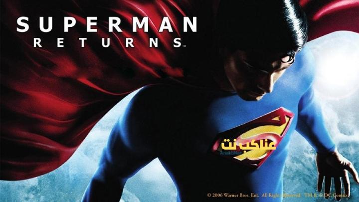 فيلم Superman Returns 2006 مترجم كامل بجودة عالية HD