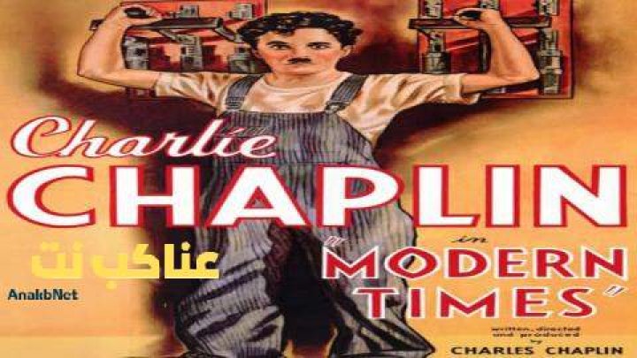 فيلم Modern Times 1936 مترجم