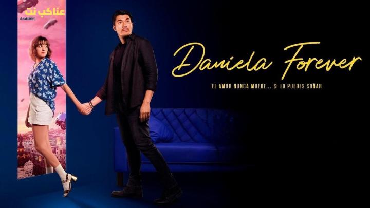 فيلم Daniela Forever 2024 مترجم كامل