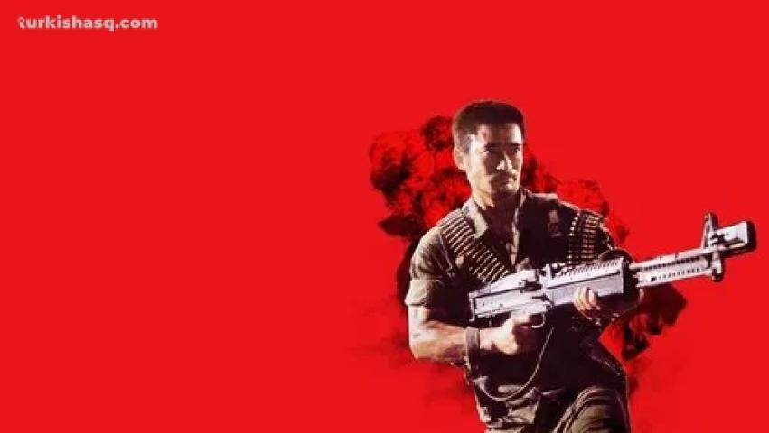 فيلم Heroes Shed No Tears 1984 مترجم