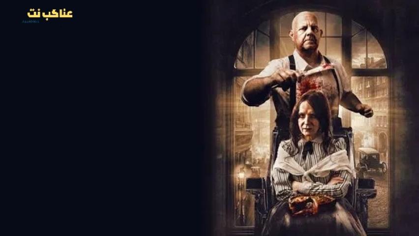 فيلم Sweeney Todd: Slice And Dice 2025 مترجم