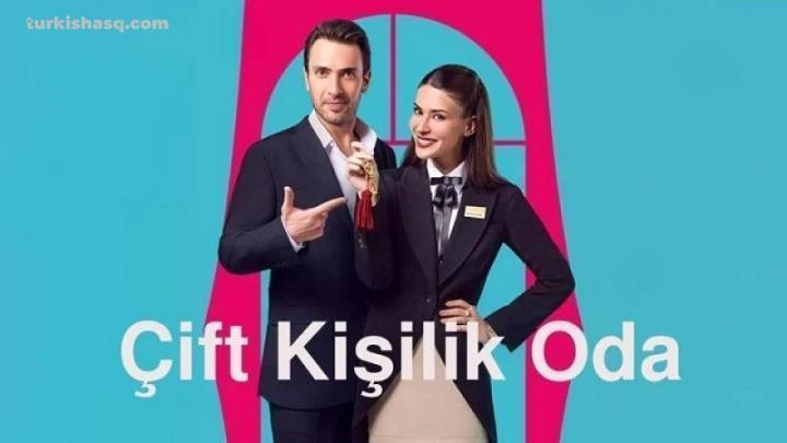 مسلسل غرفة لشخصين الحلقة 5 مترجمة